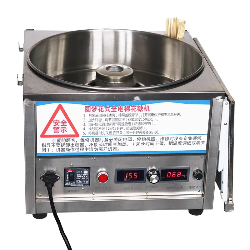 Candy Floss Machine Commercial - Macchina per zucchero filato elettrica commerciale