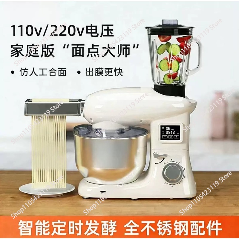 Impastatrice Elettrica 110V, P - Dough Mixer Machine recensione e prezzo